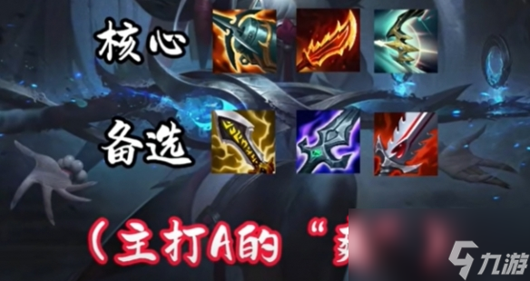 《LOL》s14女警多流派出装介绍