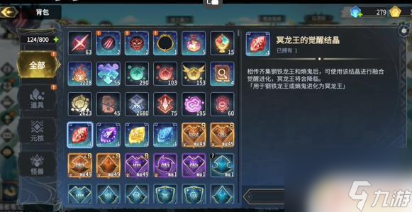 超進化物語2前中期攻略 超進化物語2前中期保姆角色推薦
