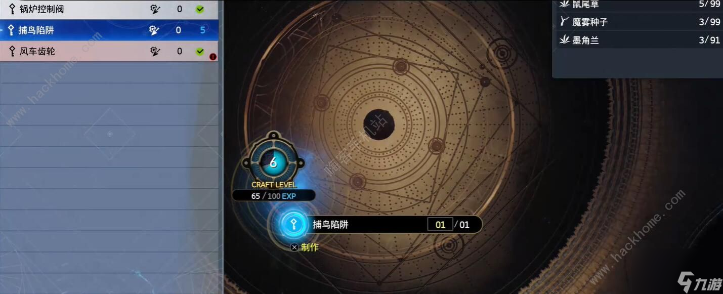 最终幻想7重生之失落的叽叽喳喳任务怎么做？完成夺宝奇兵的失落叽叽喳喳任务。