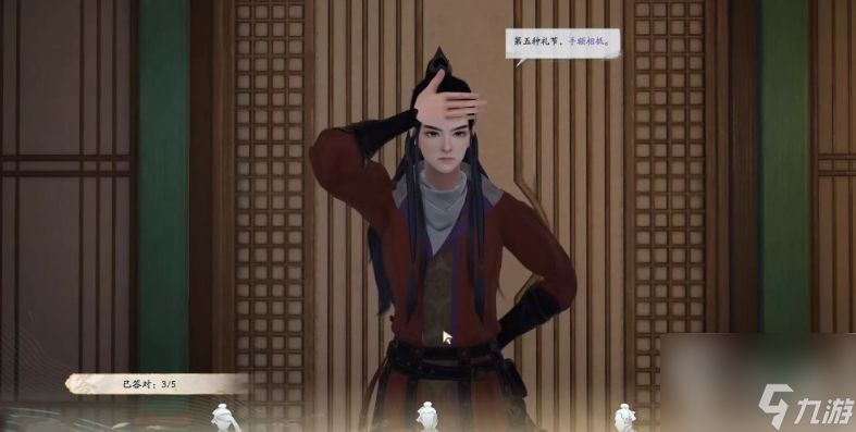 射雕礼仪答案是什么 射雕礼仪答案分享
