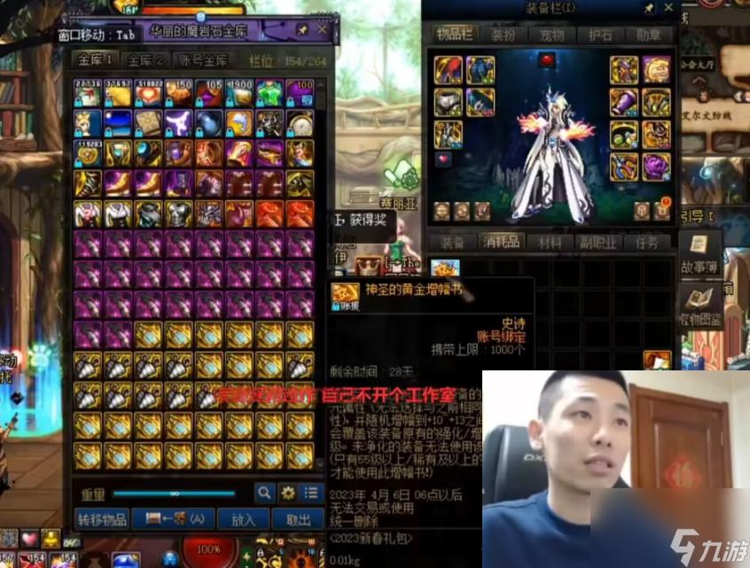 dnf时装打孔器怎么获得（DNF国服首打孔时装）