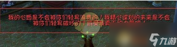 《魔兽世界》幻变者道标介绍