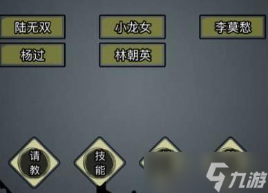 放置江湖基础剑法木桩在哪