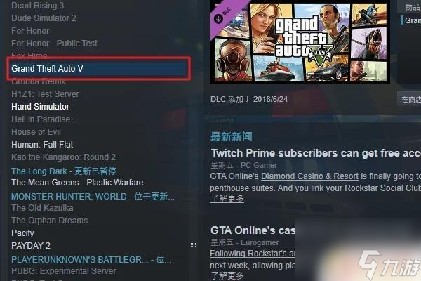 gta5語(yǔ)言在哪里 GTA5中文語(yǔ)言設(shè)置在哪