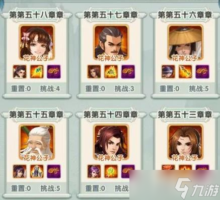 大掌门2大后期怎么组合
