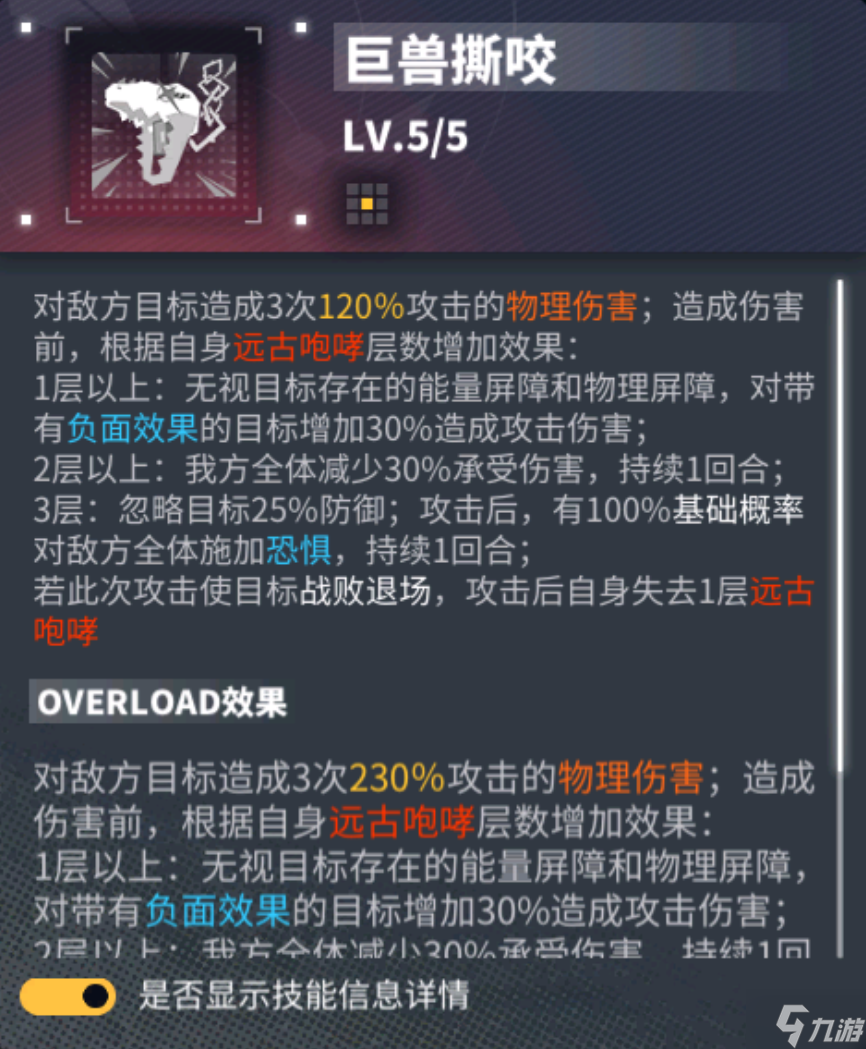 交錯(cuò)戰(zhàn)線開荒什么陣容好
