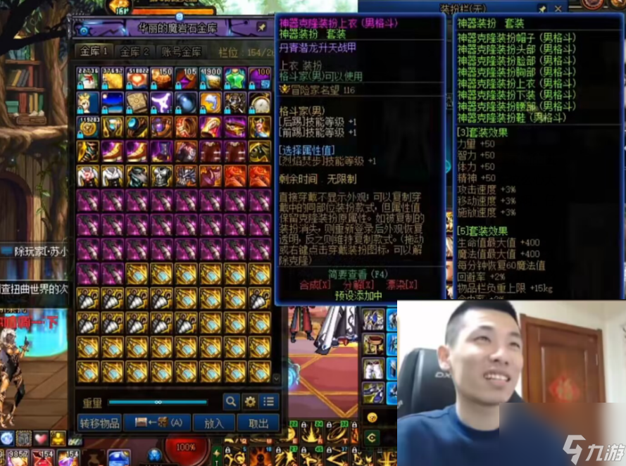 dnf时装打孔器怎么获得（DNF国服首打孔时装）
