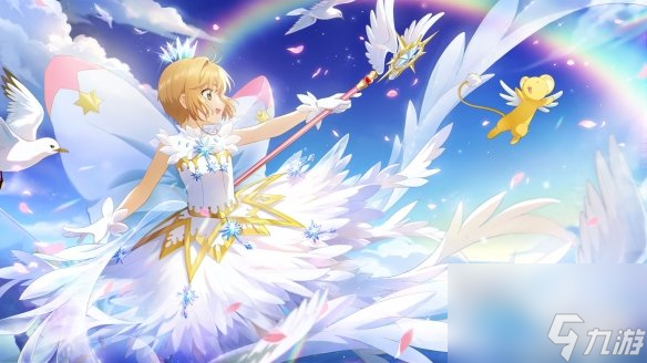 《魔卡少女樱回忆钥匙》3月9日密令 3.9最新兑换码