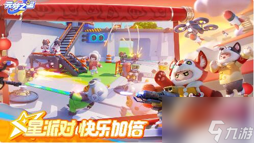 元梦之星时间漫游版本3月15日更新：穿梭时空，乐趣无穷