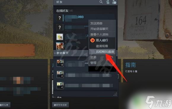 steam離線兩人玩 雙人成行兩臺電腦合作游戲