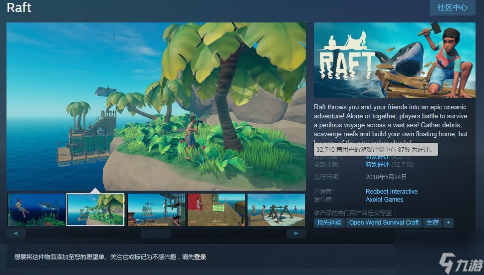 《人間地獄》Steam配置要求一覽（游戲硬件需求）