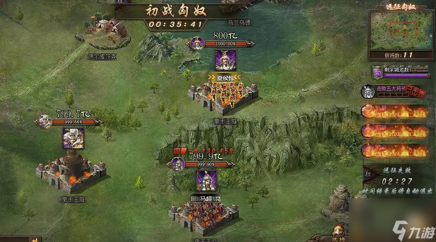攻城掠地武将无双怎么加点