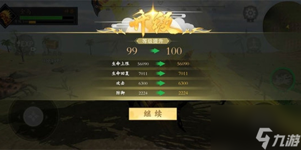 山海吞噬进化轮回转世的方法是什么(轮回转世步骤分享)