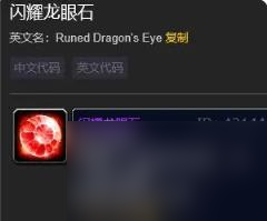 魔兽世界专业属性加成一览