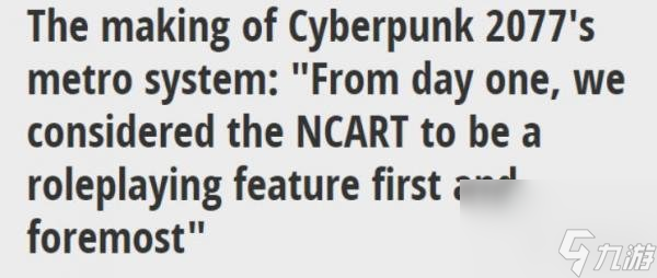 探索夜之城：赛博朋克2077地铁系统背后的设计理念