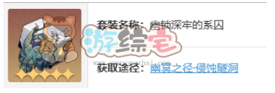 崩坏星穹铁道黄泉遗器推荐 黄泉最强遗器搭配攻略
