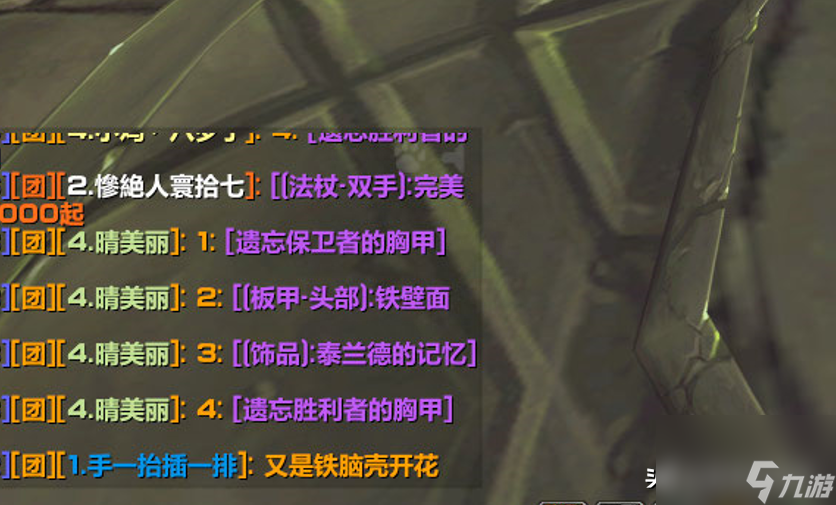 魔兽世界伊利丹掉落大揭秘：最欧物品一网打尽