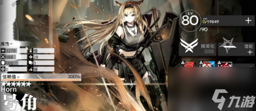 【明日方舟】震撼来袭绝世干员培育（突破极限打造计划）