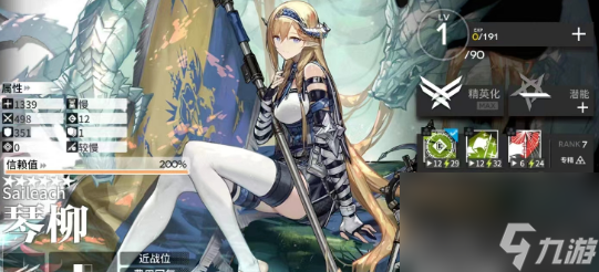 【明日方舟】震撼来袭绝世干员培育（突破极限打造计划）
