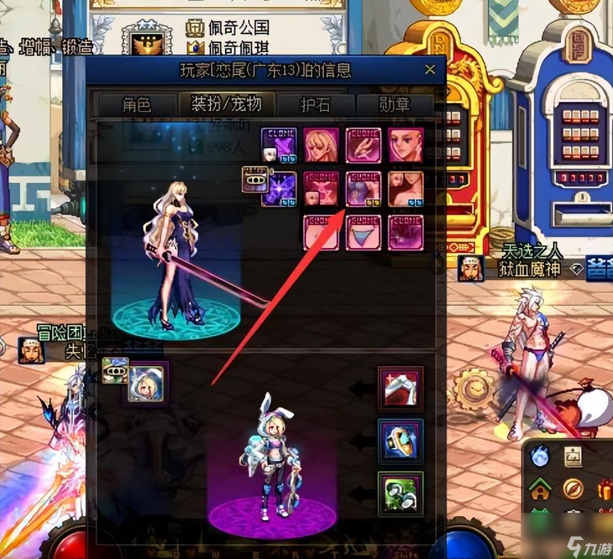 dnf时装打孔器怎么获得（DNF国服首打孔时装）