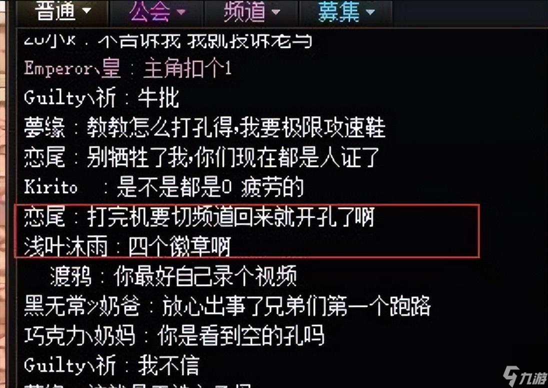 dnf时装打孔器怎么获得（DNF国服首打孔时装）