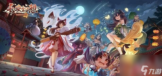 长安幻想不周神宫怎么玩-不周神宫玩法攻略介绍