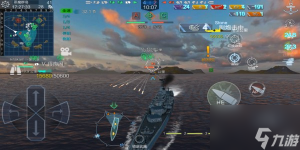 戰(zhàn)艦聯(lián)盟ap和he使用方法