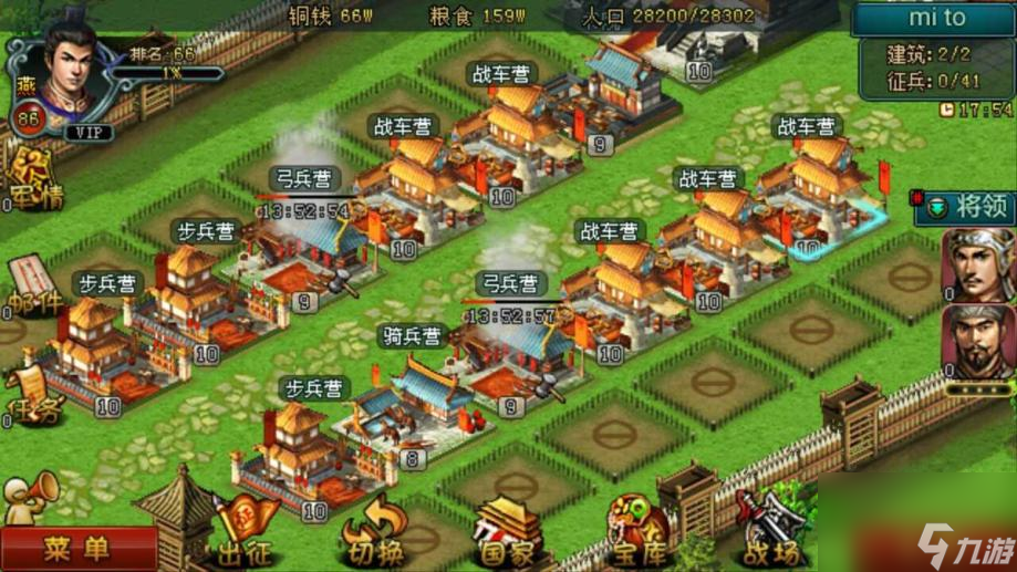 帝王三国陶谦怎么加点