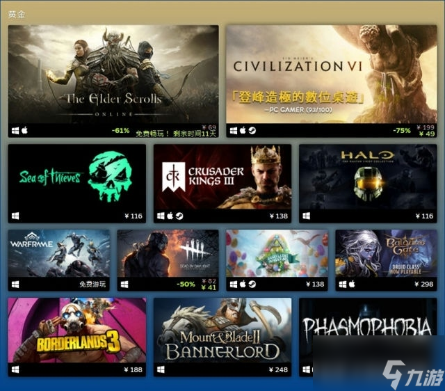 如何在steam中设置游戏语言为中文