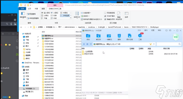 森林之子存檔位置在哪