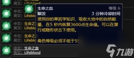 魔兽世界专业属性加成一览