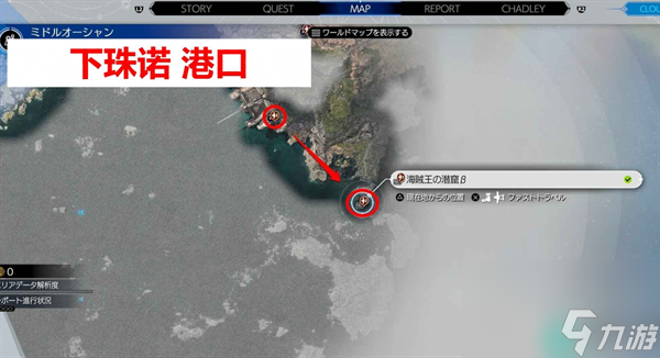 最终幻想7重生海盗王秘宝怎么获得