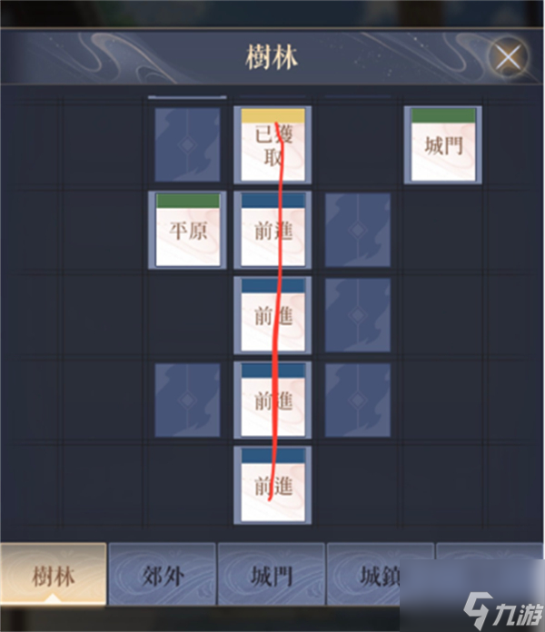 代号鸢下邳怎么解锁
