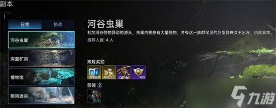 星球重启怎么快速发育-星球重启快速发育攻略