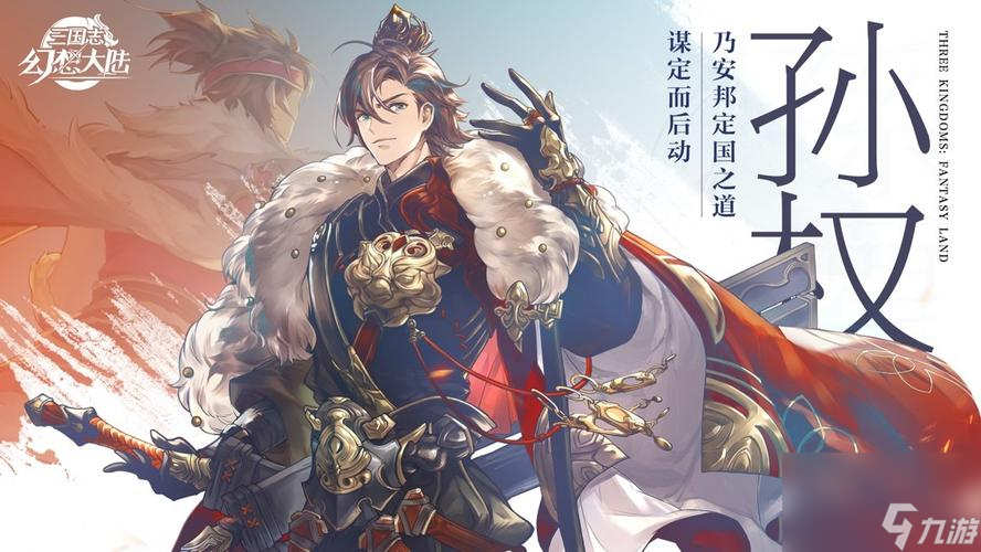 2023年三国志幻想大陆元宵节礼包码一览（以游戏为主）