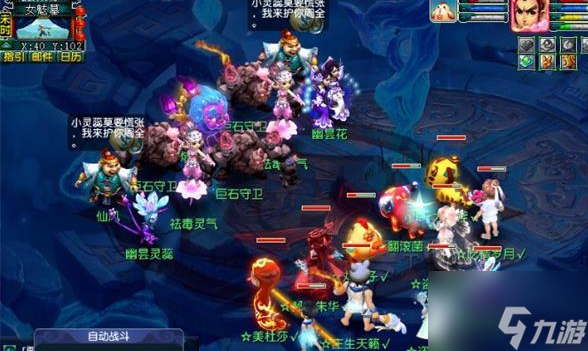 梦幻西游灵木遇难记怎么过 梦幻西游灵木遇难记攻略大全