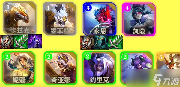 云顶之弈手游天降神刺攻略