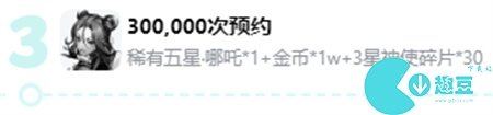 破曉序列什么時候上線-破曉序列公測時間介紹