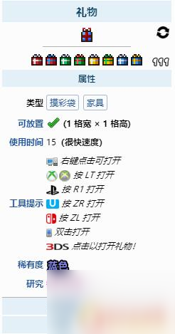 泰拉瑞亚手机版没有雪人 泰拉瑞亚 雪人军团介绍
