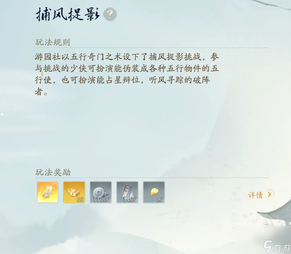 逆水寒：角色等级如何快速提升？升级必看攻略