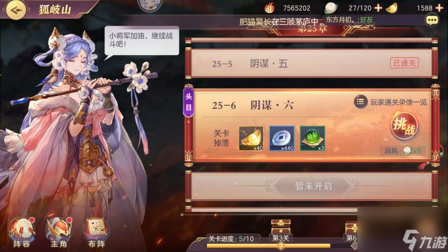 《三国志幻想大陆》麒麟兆世皮肤获取攻略（抢先获取麒麟兆世皮肤）