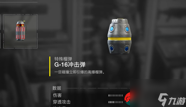 絕地潛兵2新手武器哪個(gè)最厲害-絕地潛兵2新手武器最強(qiáng)武器推薦介紹