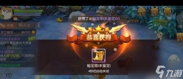 風(fēng)之大陸大銀豆怎么使用？風(fēng)之大陸內(nèi)容介紹