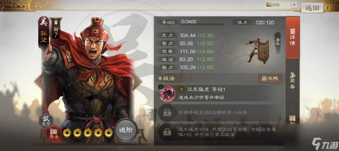 <a id='link_pop' class='keyword-tag' href='https://www.9game.cn/sgzzq/'>三国志战棋版</a>吕布阵容搭配指南（打造强力阵容）
