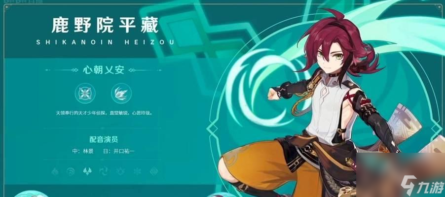 《原神25复刻角色大揭秘》(重温经典)