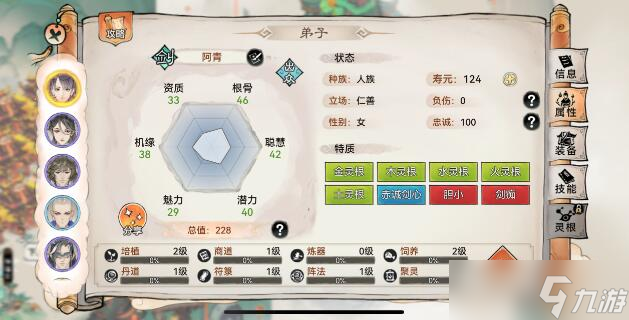 《最强祖师》五行剑养成攻略