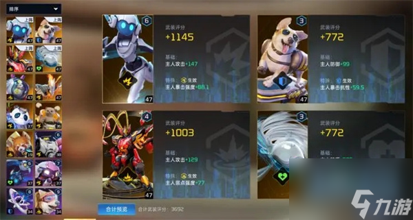 星球重启npc好感度提升方法