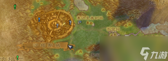 魔兽世界tbc怀旧服马戏团位置