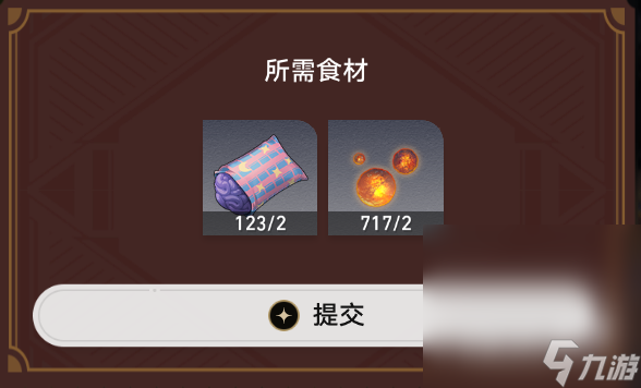 《崩坏星穹铁道》匹诺康尼美食庆典第六天通关攻略分享