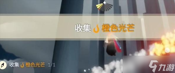光遇2024年3月11日每日任务怎么做